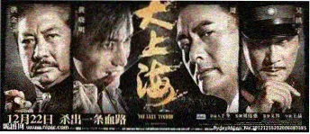 西南山城观影路线横幅